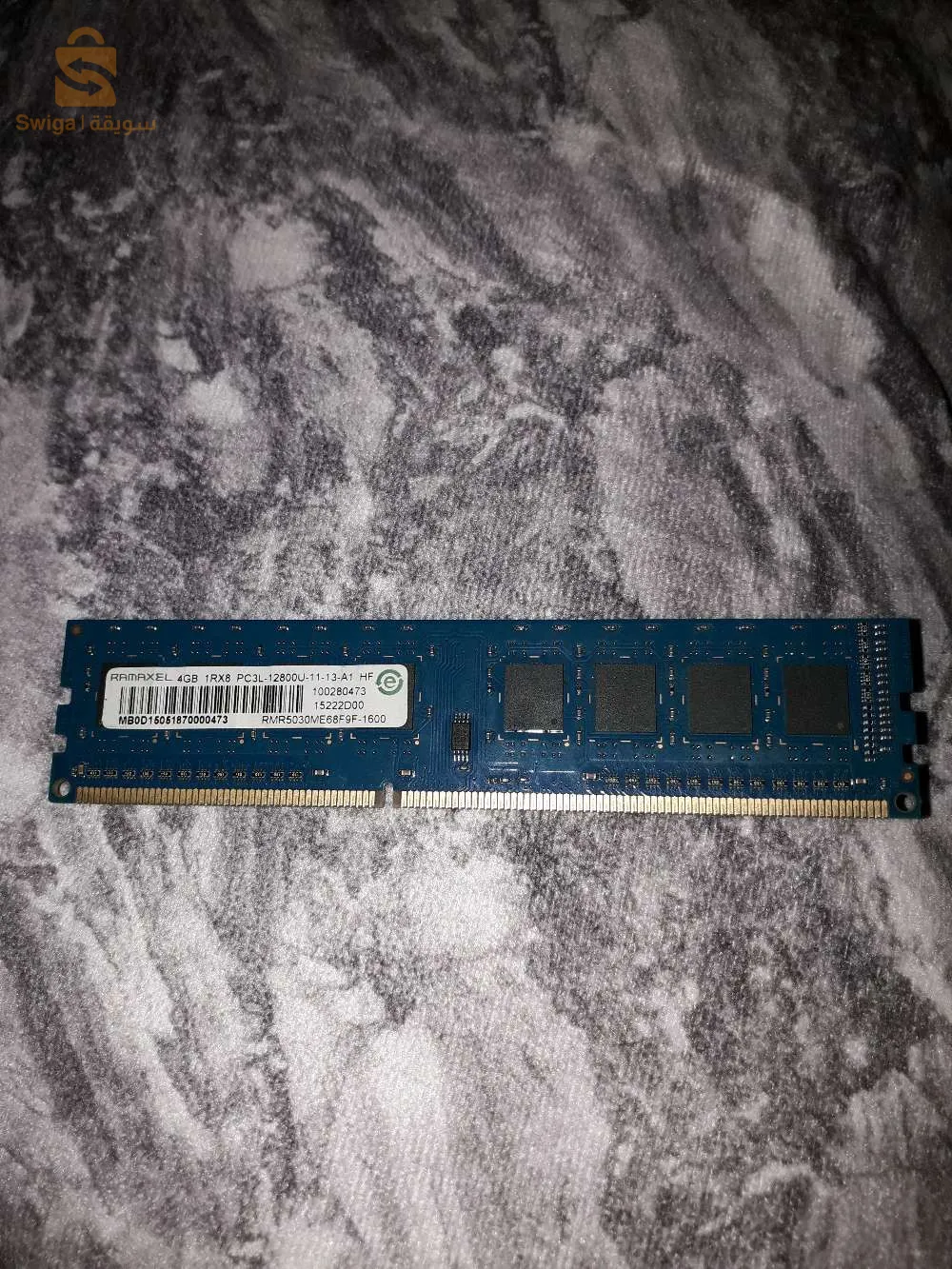 La rue 23 sahl somal