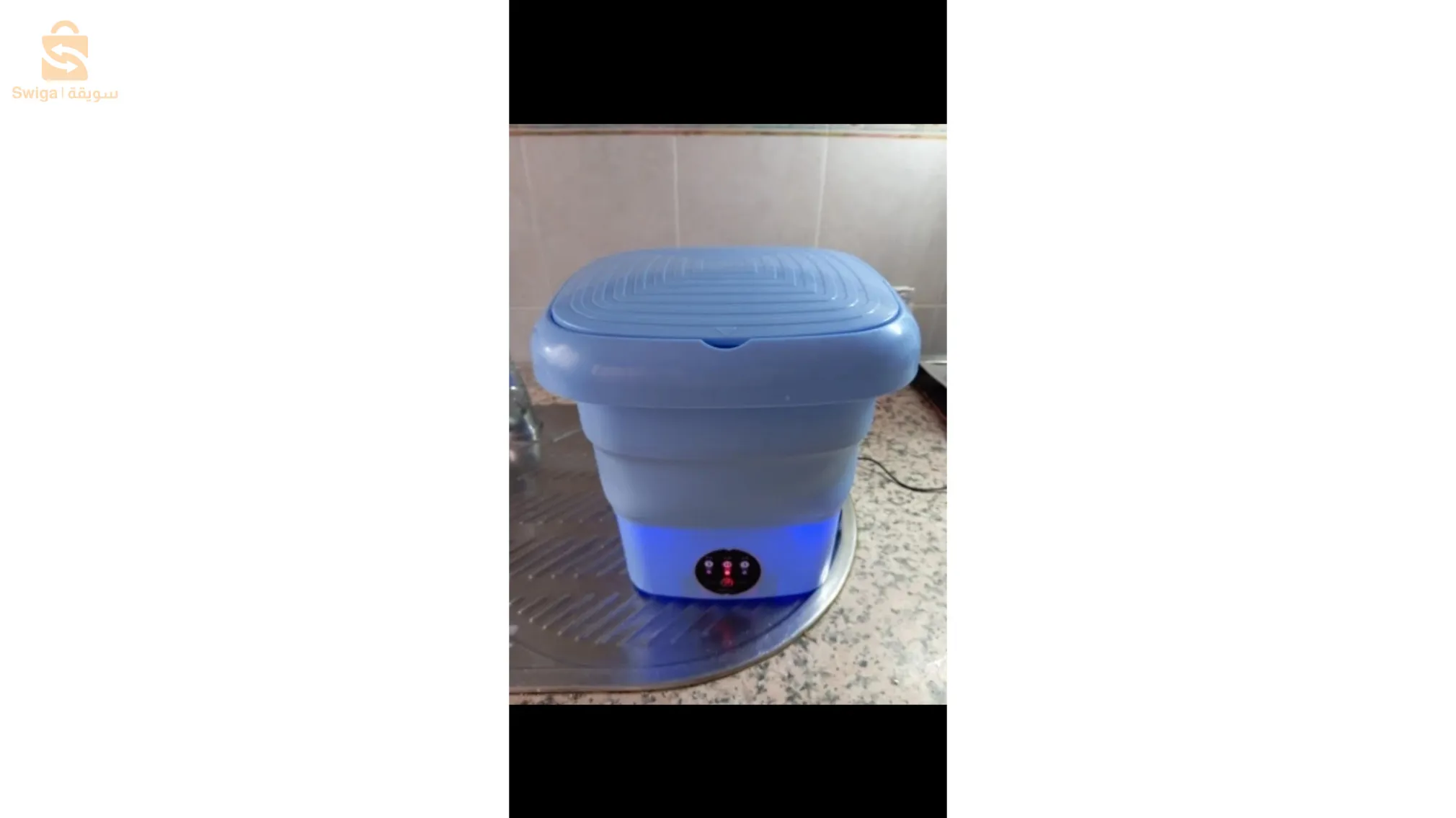 الغسالة المحمولة القابلة للطي 🔥🛒