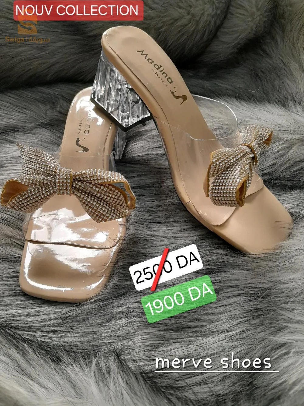 سعر خيالي ، تخفييض