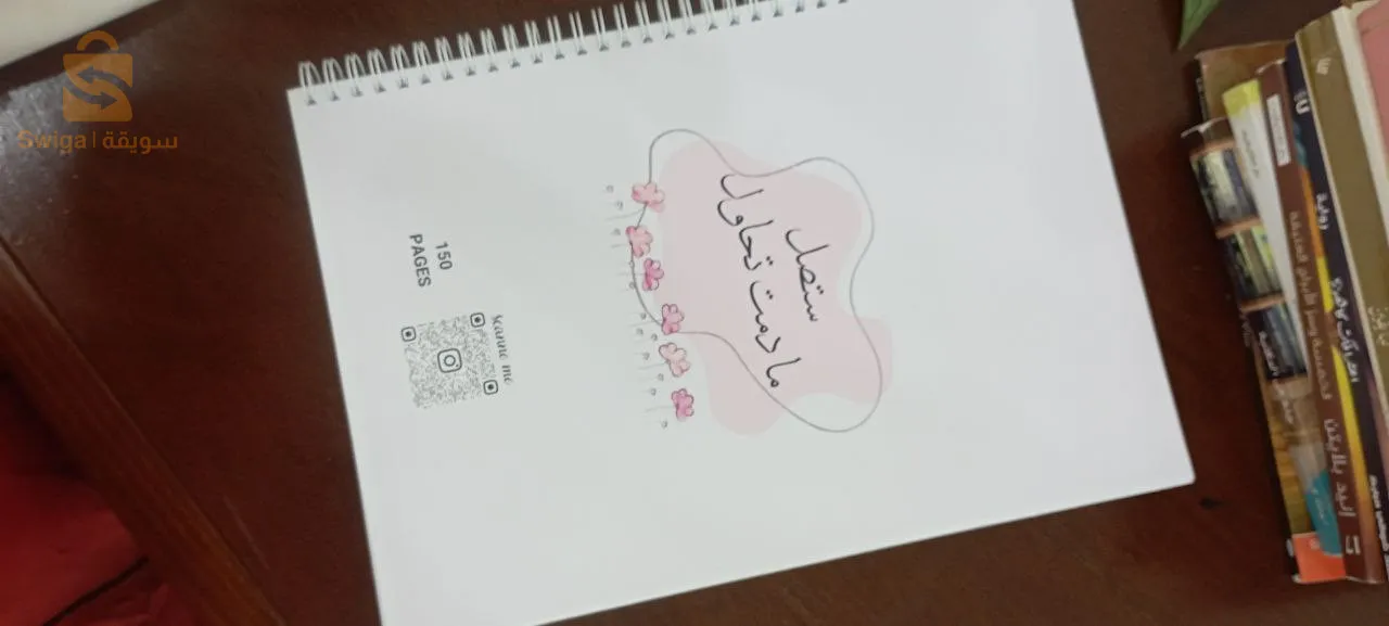 كراريس الباكالوريا للامتياز