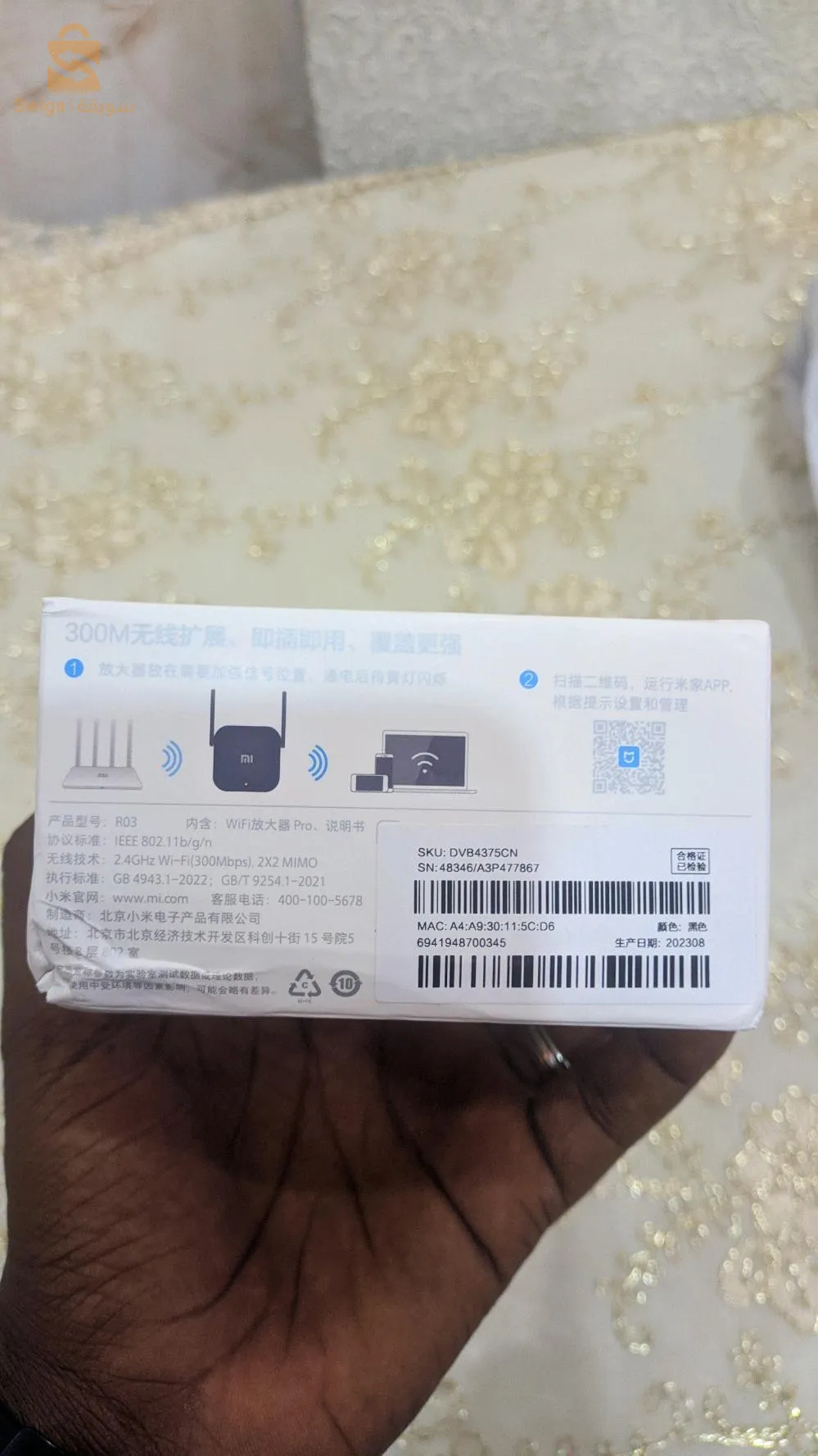 Original Xiaomi Wi-Fi signal repeater