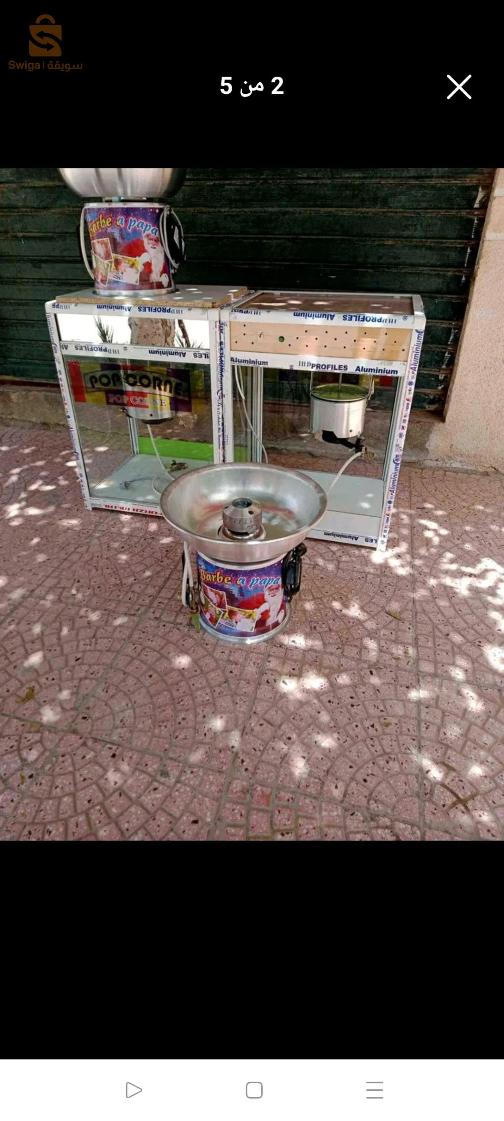 بيع آلة غزل البنات فوشار