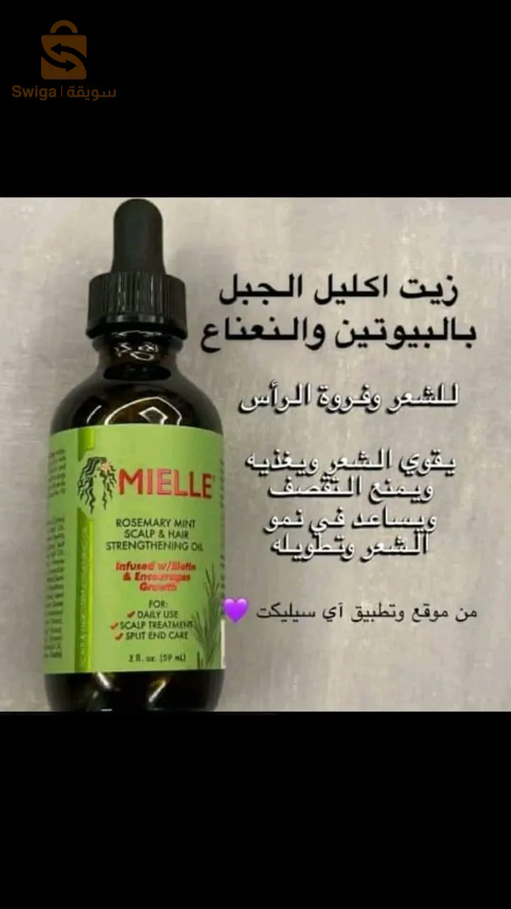 Cosmétique Shop Cosmétique L'élégance
Near the town hall - Boumahra Ahmed - Guelma Governorate