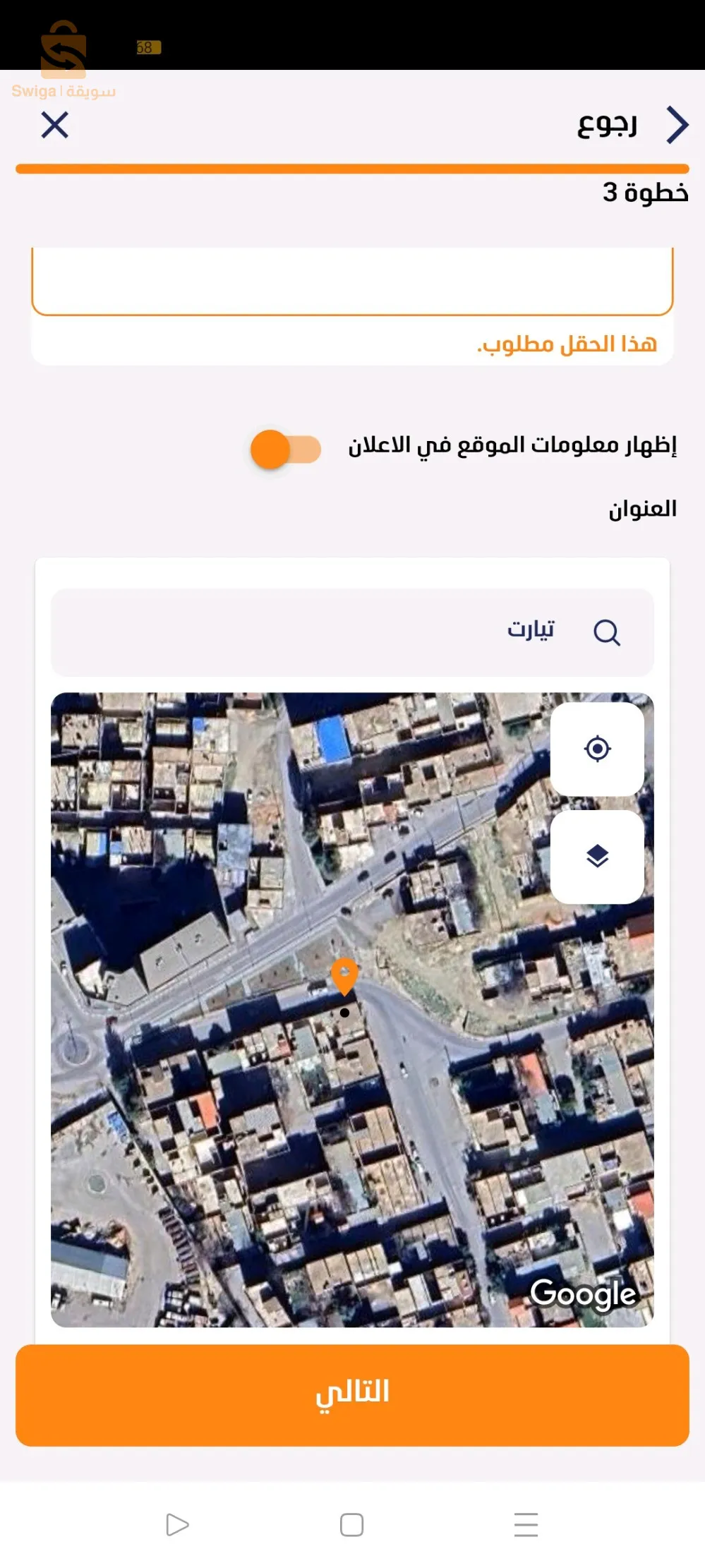 حي براريك من جيه بوليفارو