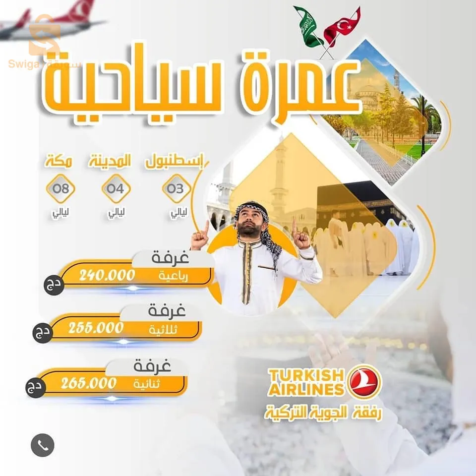 تصميم لفتات فيسبوك و انستغرام