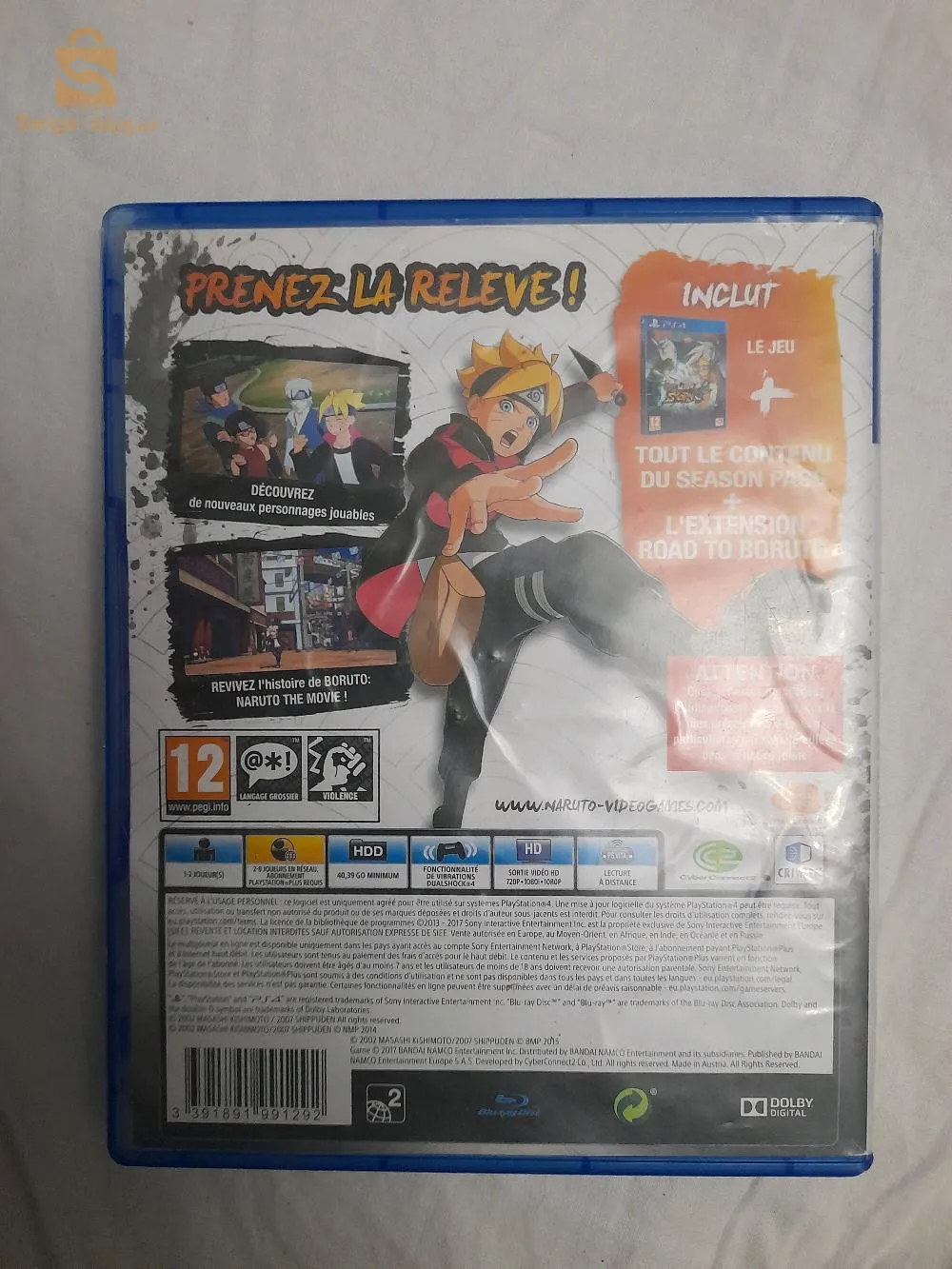 Naruto ps4
