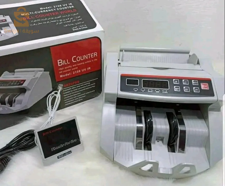 آلة عند النقود bill counter