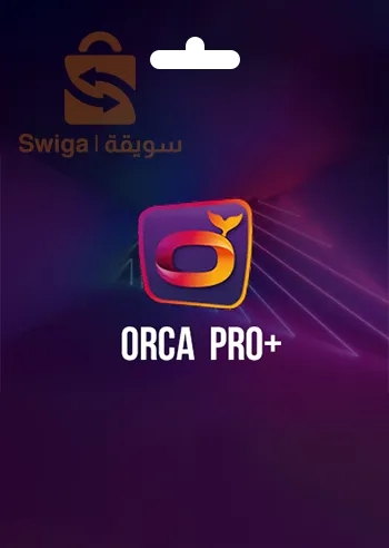 اشتراك orca pro plus