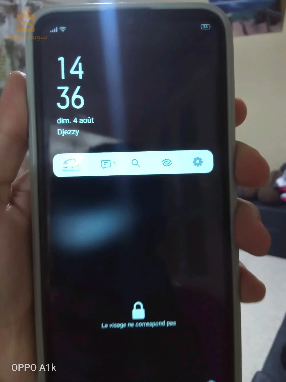 هاتف نقال