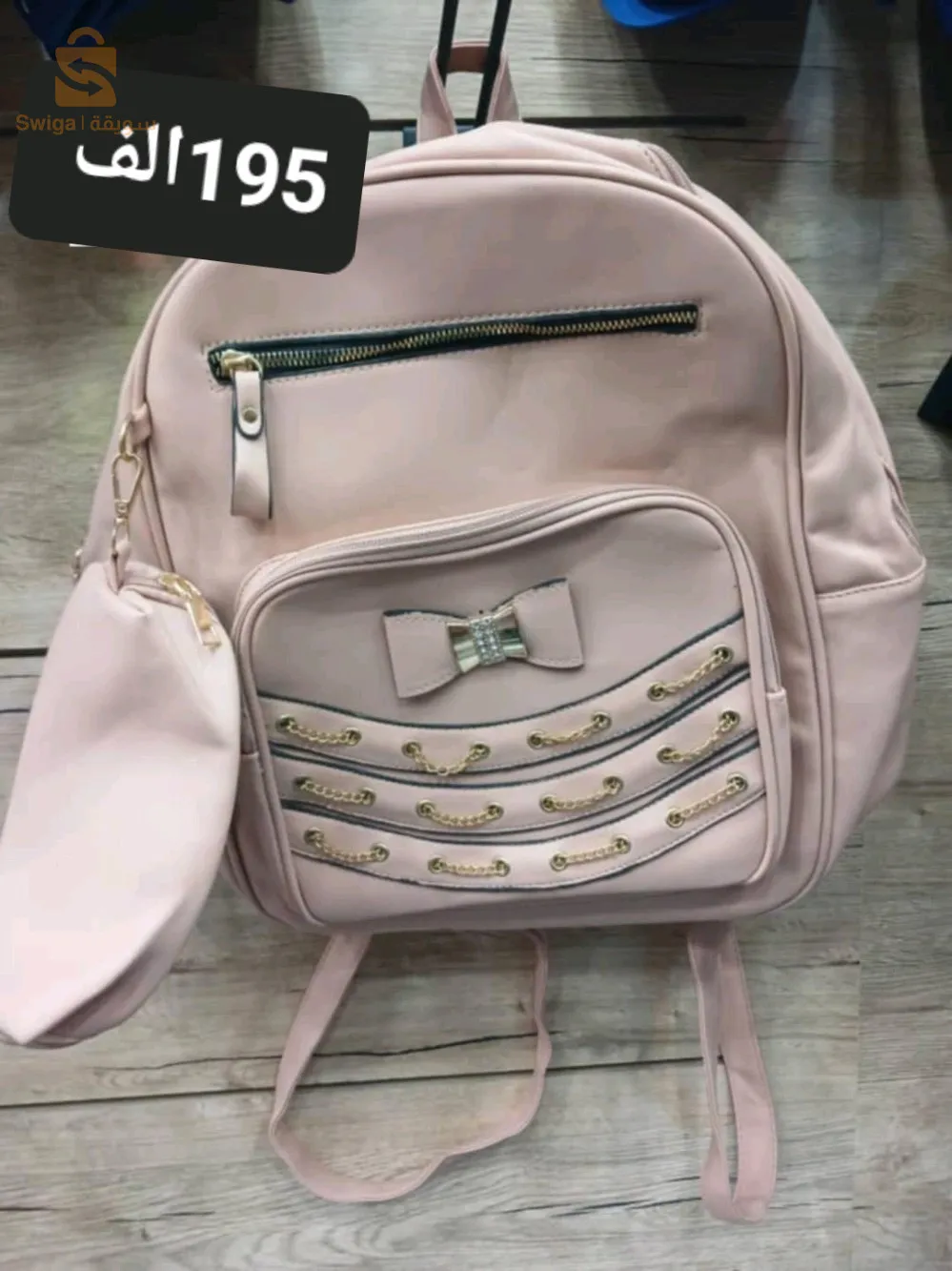 سطيف العلمة