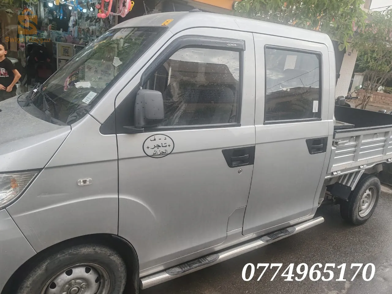 Selling a vehicle chery yoki 2020