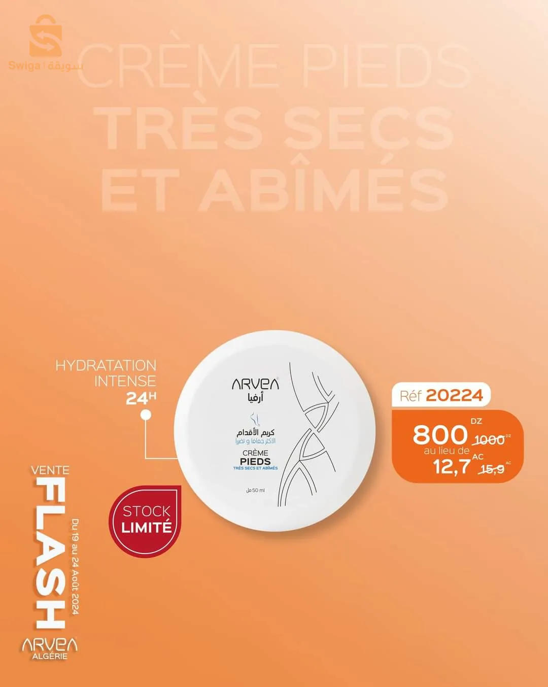 Grosses réductions sur nos produits naturels et originaux