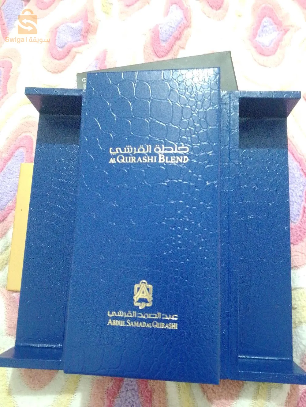 AL QURASHI BLEND
