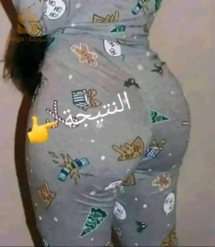 تلمسان الرمشي
