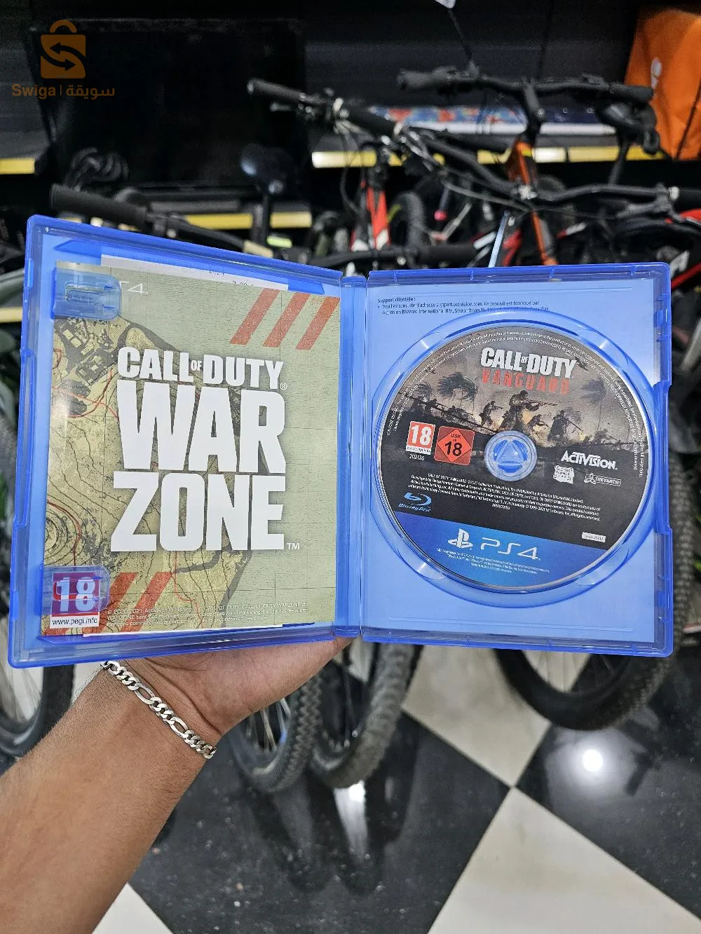 Call of Duty Vanguard