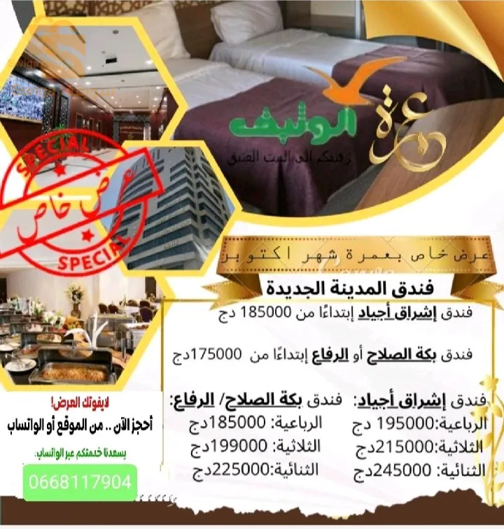 بوقادير