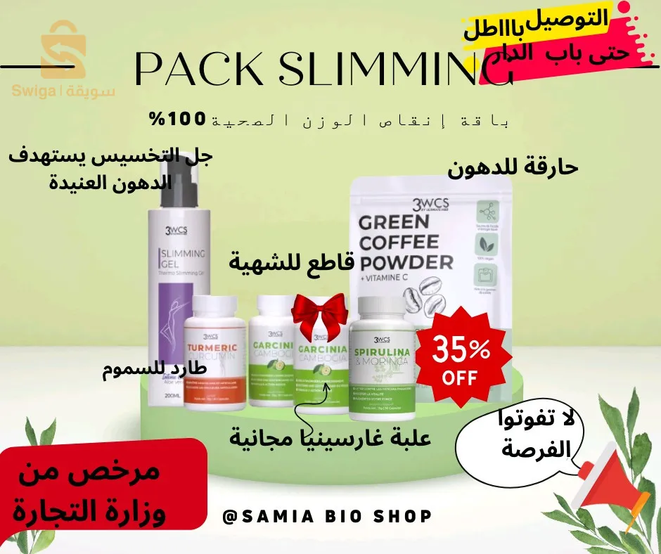 الجزائر العاصمة