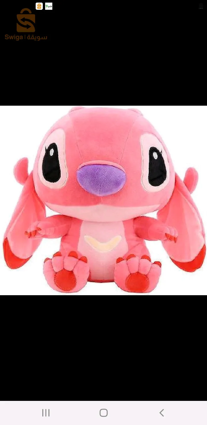 Plush Toy Disney 40cm