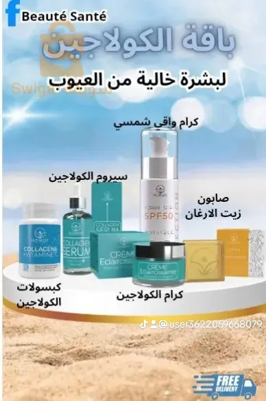 من الشركة الى الزبون