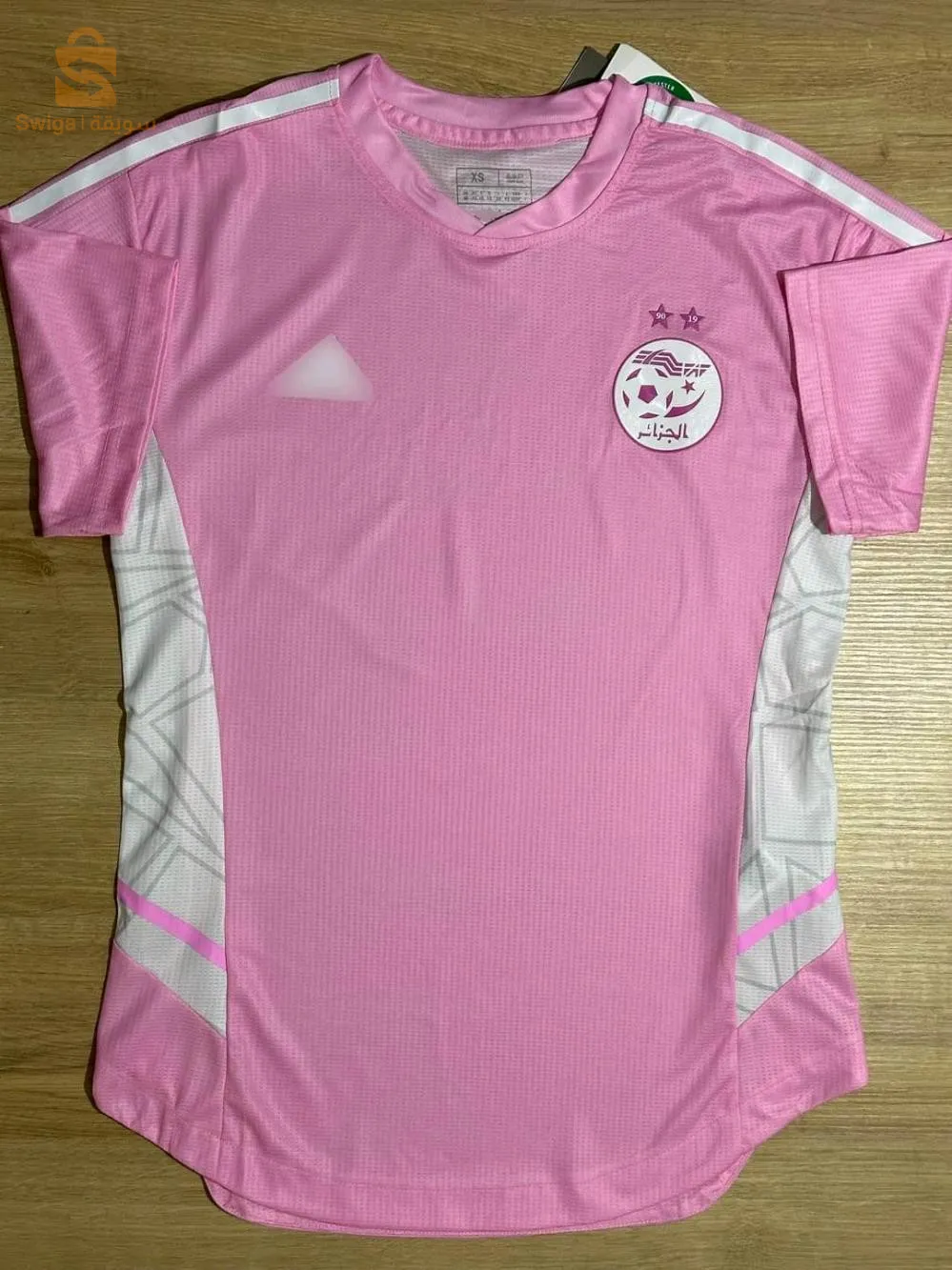 قميص المنتخب الوطني الجزائري