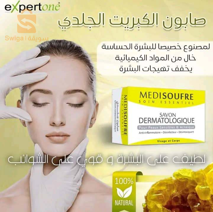صابون ومواد العناية الجسدية