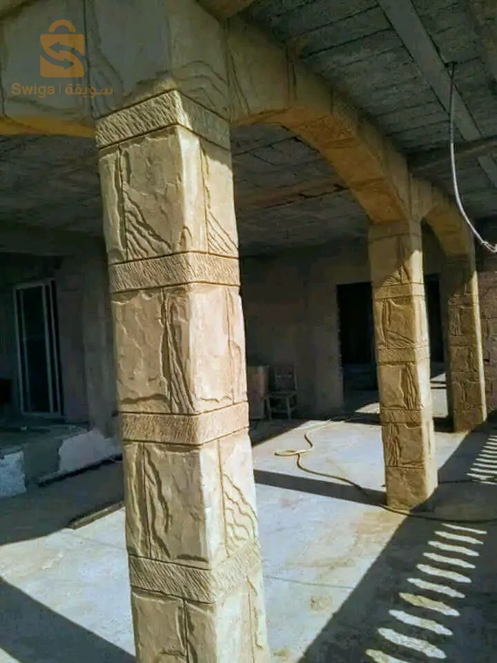 decoration inter et extern