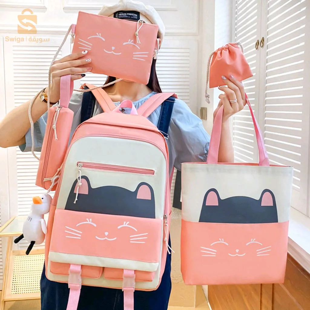 sac à dos scolaire 4 PCS محفظة مدرسية