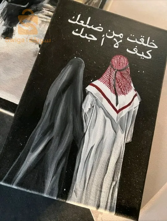 لوحات مرسومة بكل إبداع لتوثيق مناسبة زواج ، خُطبة ، مولود جديد  بأعلى جودة وسعر خيالي 
حسب الطلب