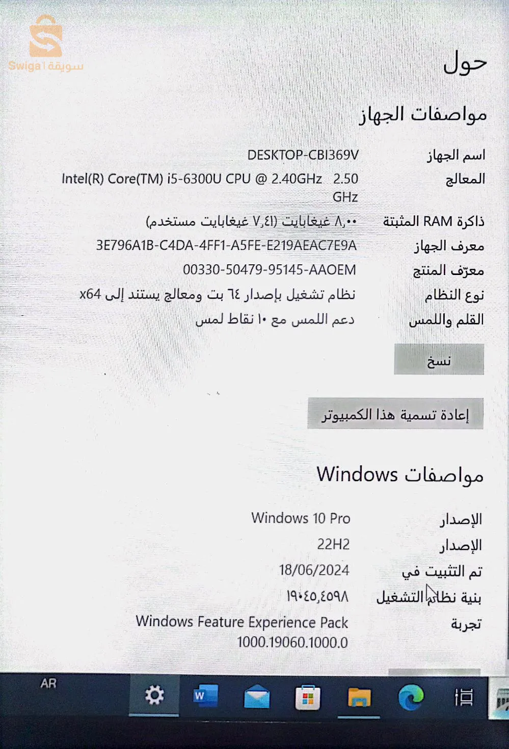 لاب توب لينوفو