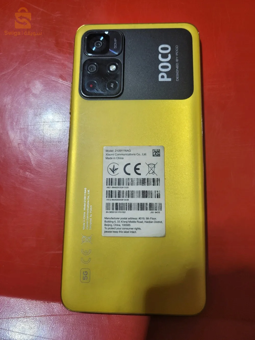 téléphone poco m4 pro 5g à vendre