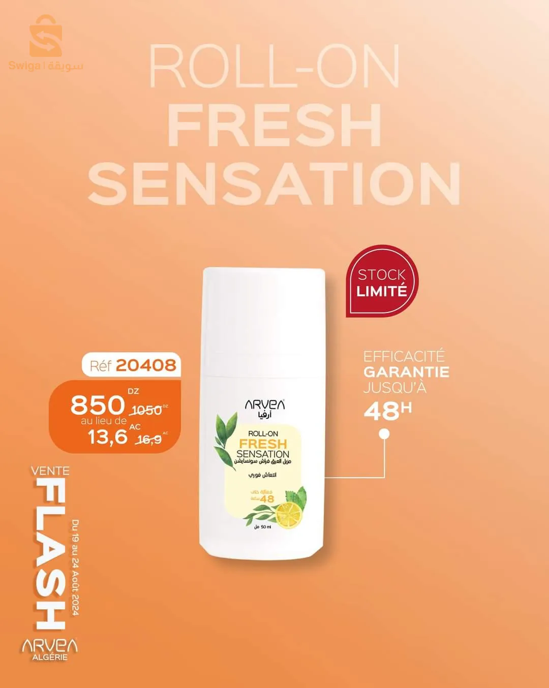 تخفيضات كبيرة على منتجاتنا الطبيعية و الاصليه