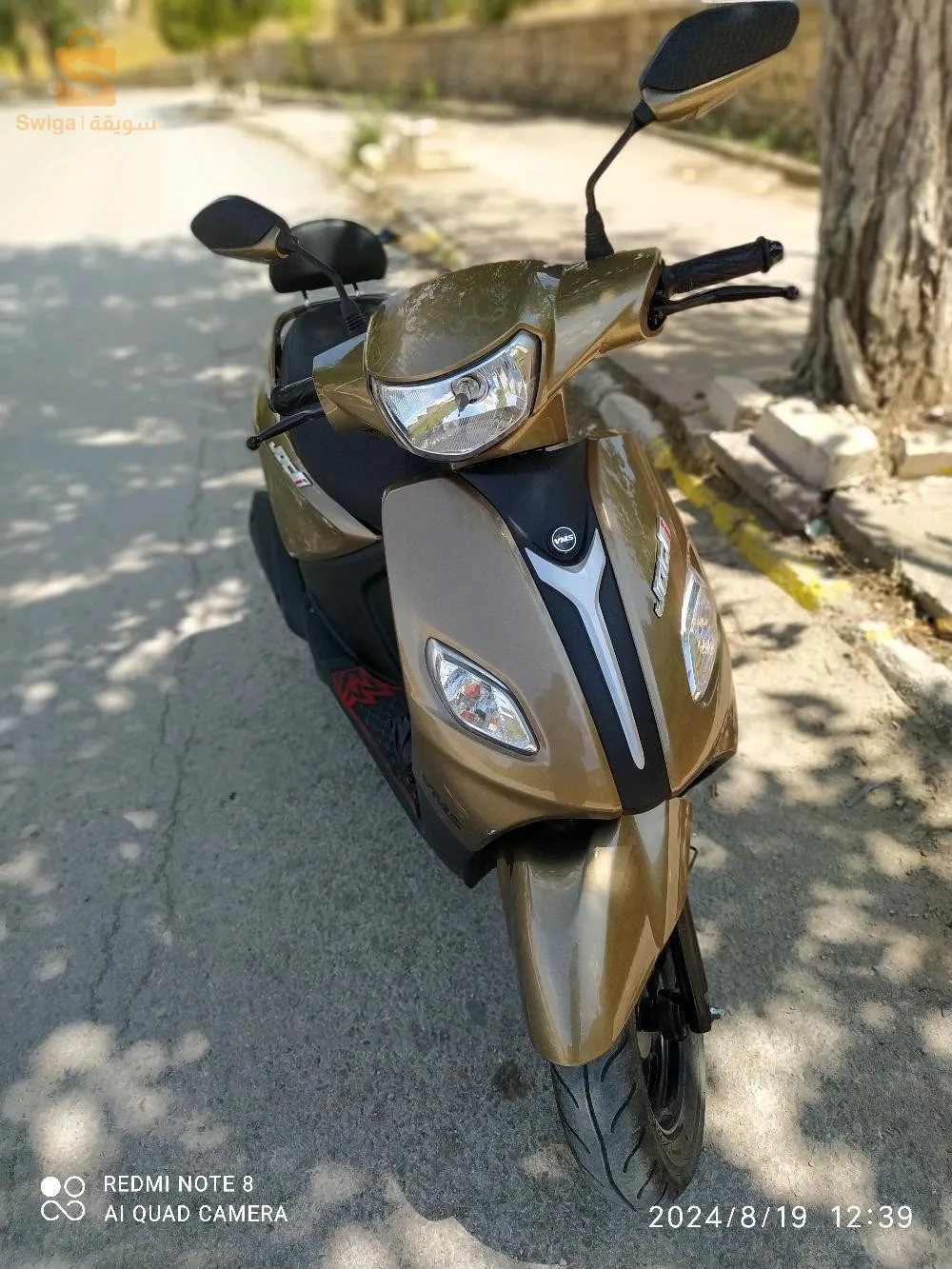 بوڨاعة ولاية سطيف