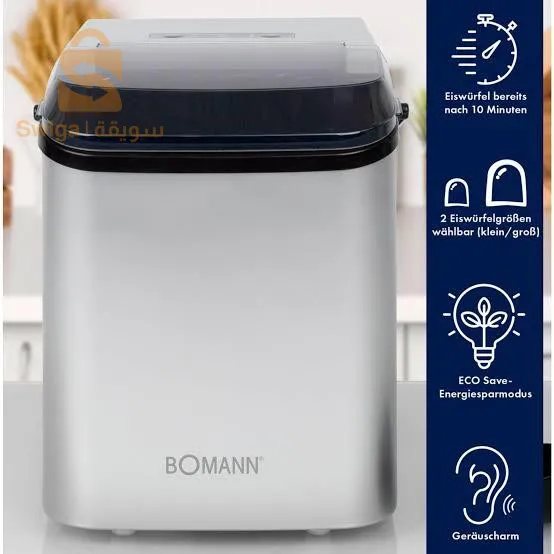 آلة صنع مكعبات الثلج مع شاشة LED بـ 1.5لتر 105واط Bomann EWB 6060 CB