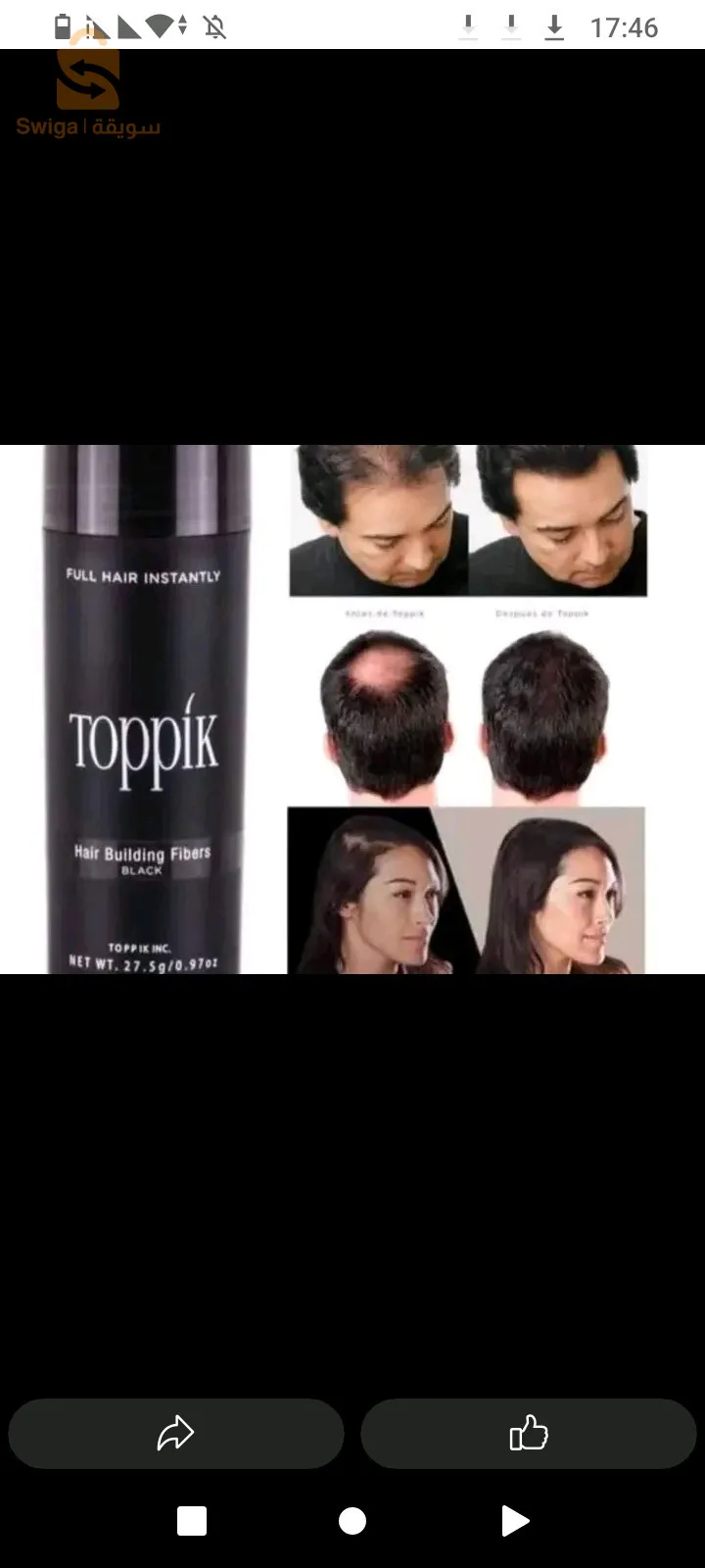 Toppik building fibers