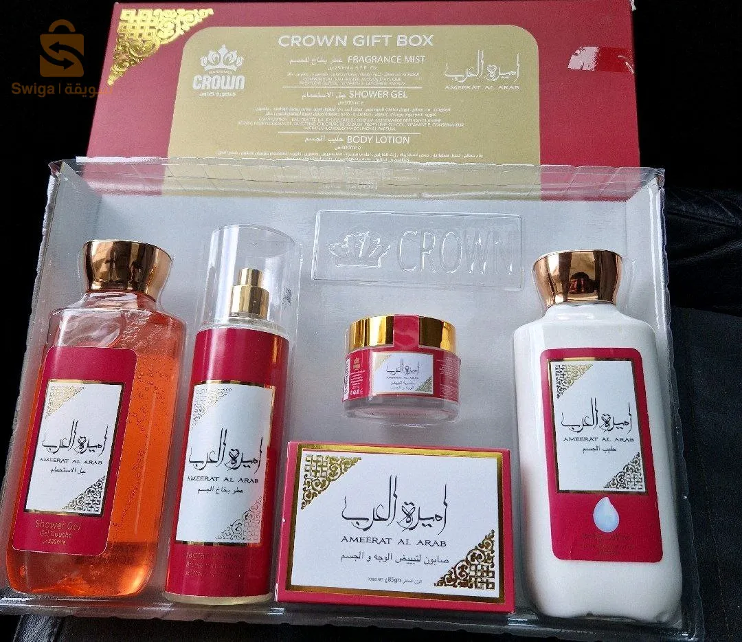 بوكس اميرة العرب