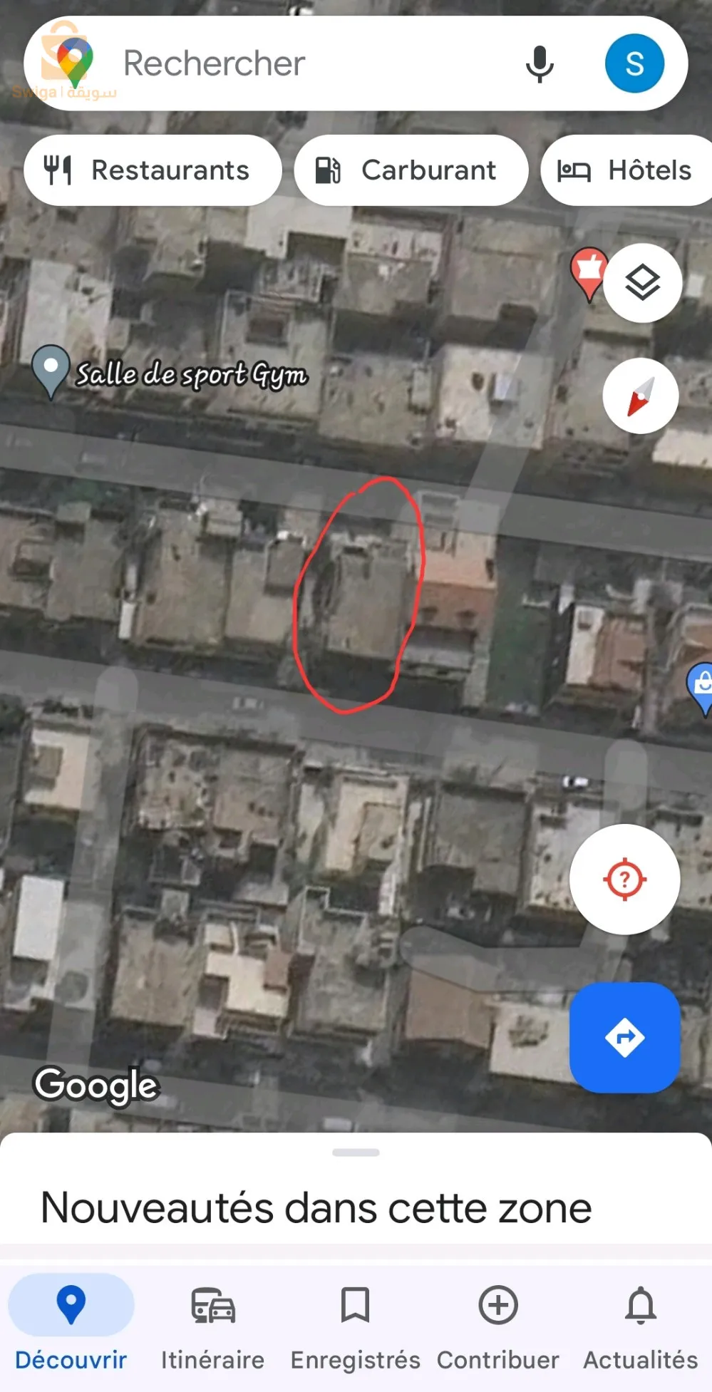 ولاية البليدة بلدية الصومعة