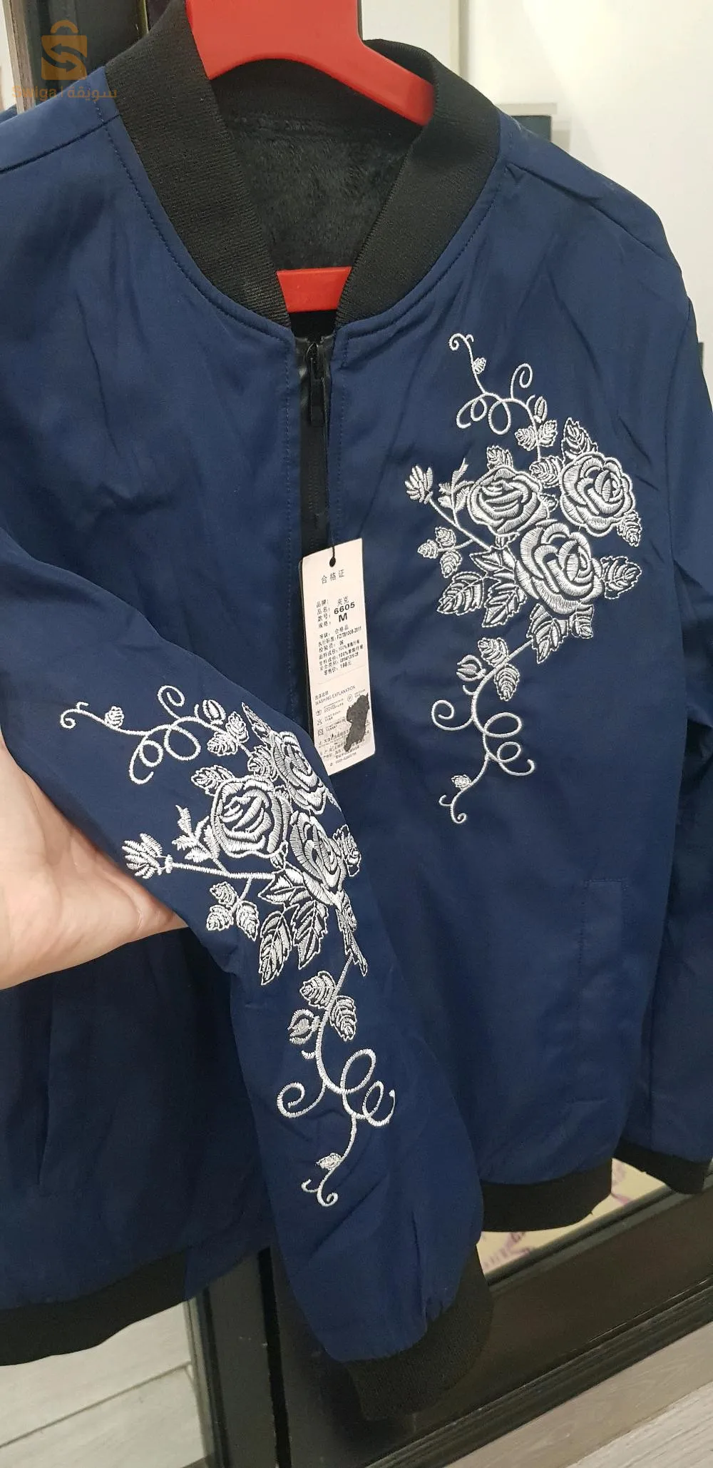 veste pour femme