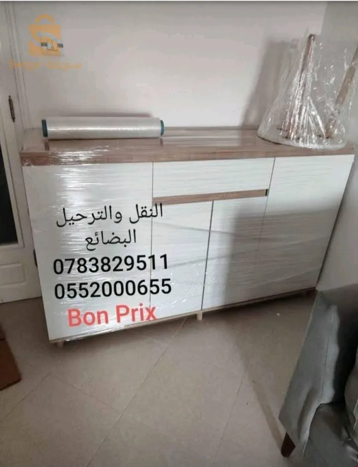 Transportation good :
Open 24h7 / Phone 24/7