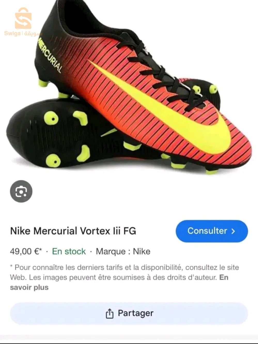 soulier nike original