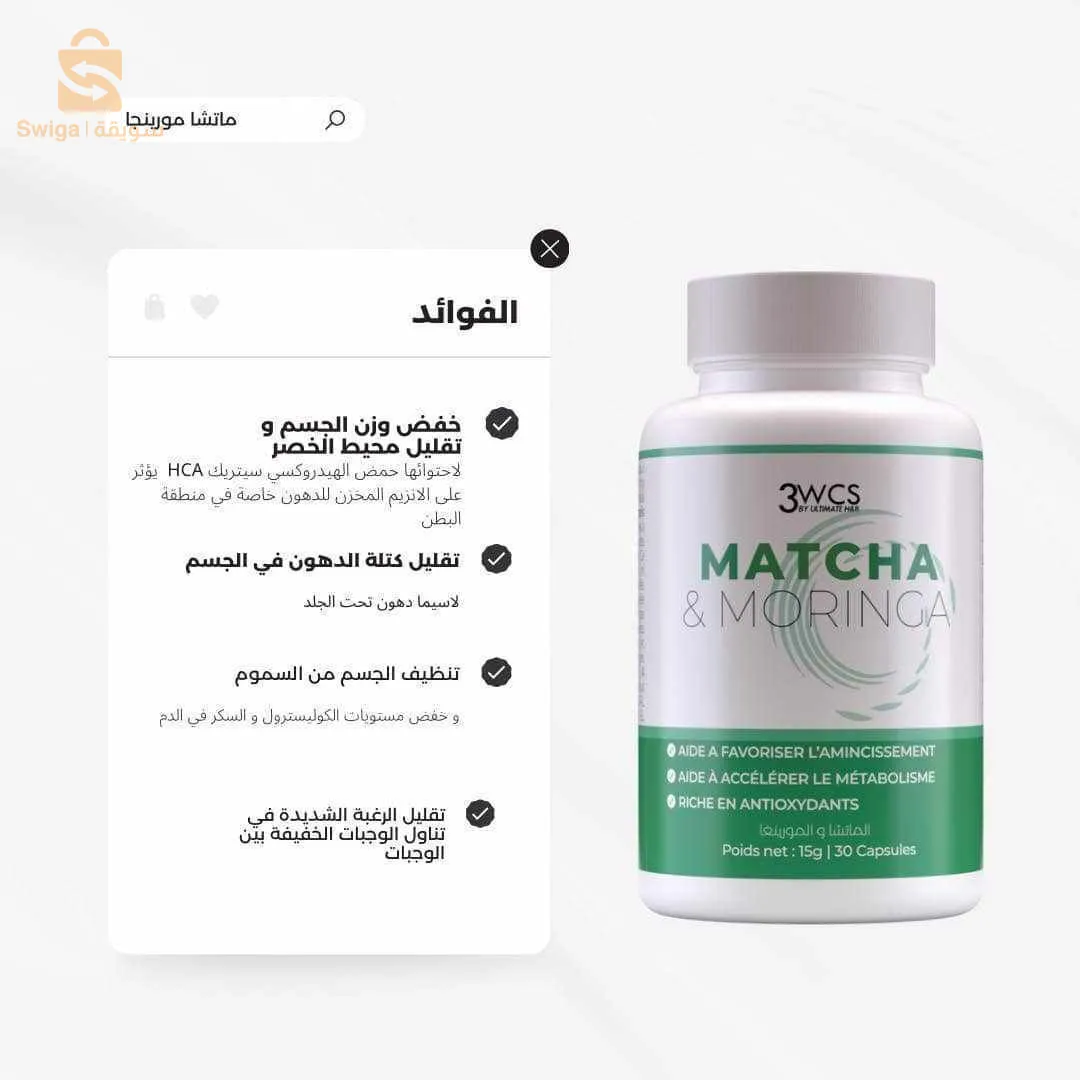 منتجات طبيعية وخالية من المواد الكيميائية تتمثل فمنتجات العناية بالبشرة والشعر والعطور والمكملات الغذائية