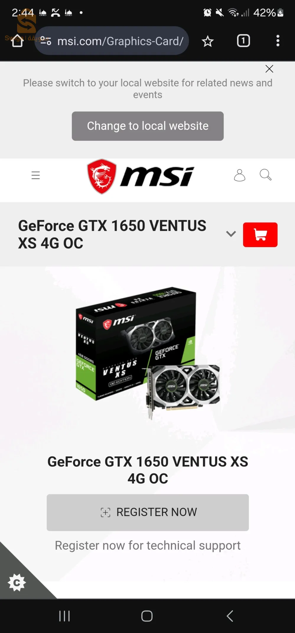 gtx