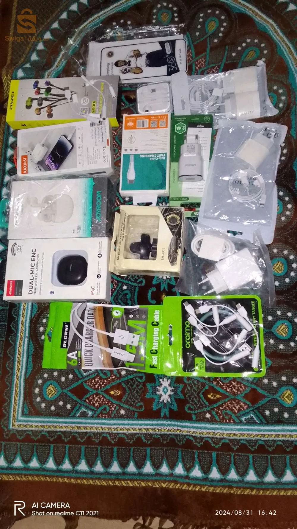 اكسيسوار تليفون