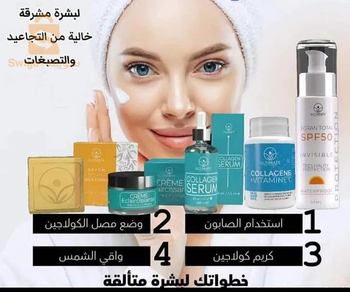 منتجات طبيعية وخالية من المواد الكيميائية تتمثل فمنتجات العناية بالبشرة والشعر والعطور والمكملات الغذائية