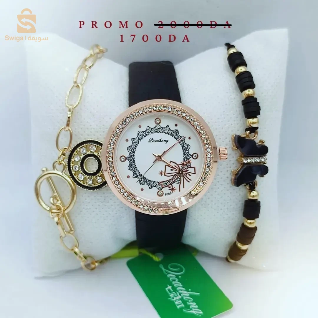 ساعات نسائية