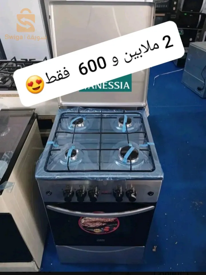 Cuisinière 4feux marque bleu monde inox