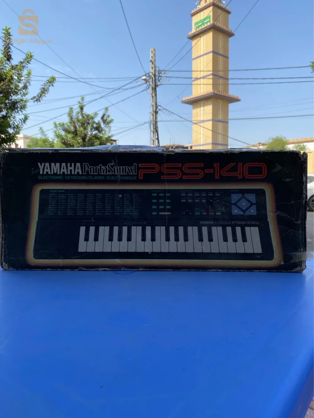 MXXH+8R6, Rue 11 Décembre 1960, Baba Hassen