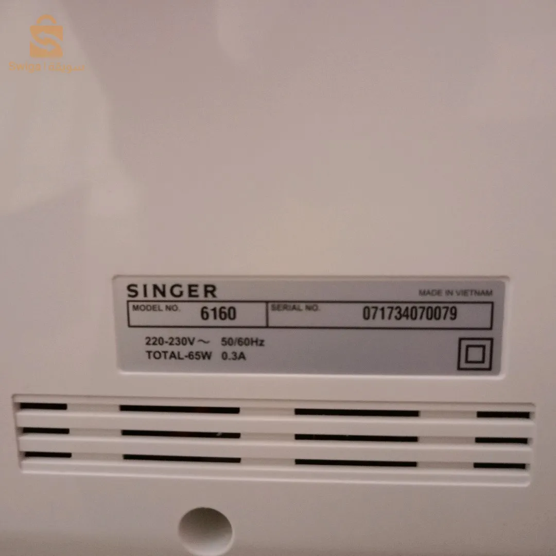 machine a coudre singer brillance