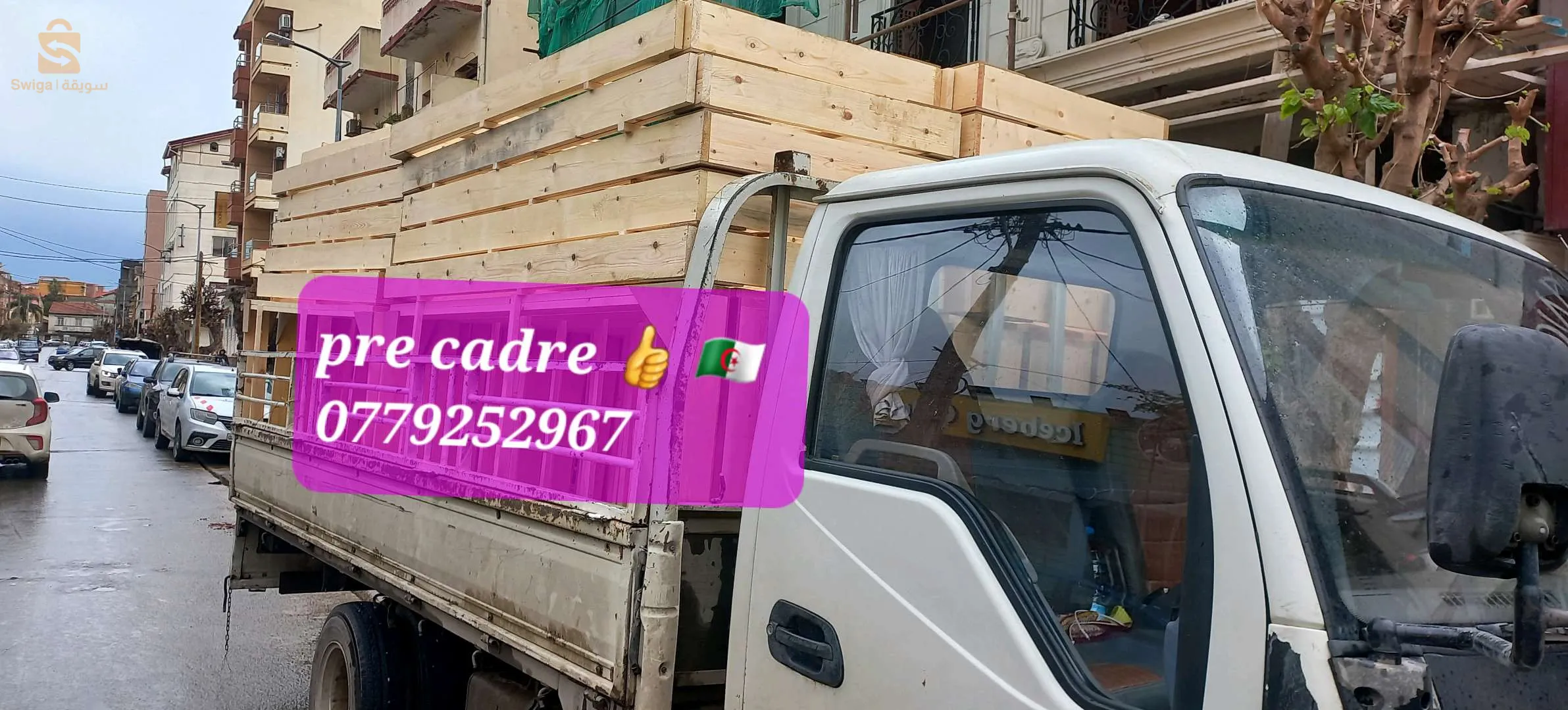 precadres en bois