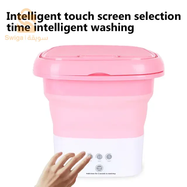 Machine à laver portable