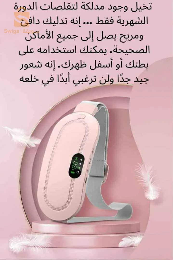 براقي